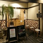 Chuuka Soba Shigure - 関内駅800mのラーメンを探すと7位丿貫、10位時雨、12位二郎、22位ワンタン専門店くぬぎ屋