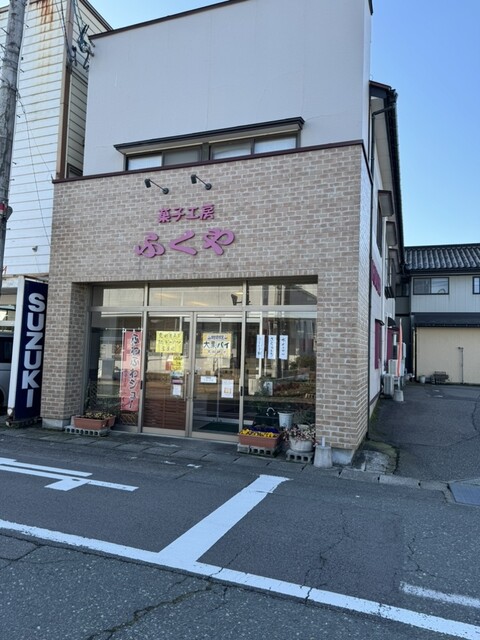 ふくや（菓子工房 ふくや）- 藤島の手作りケーキ店 | 山形・鶴岡