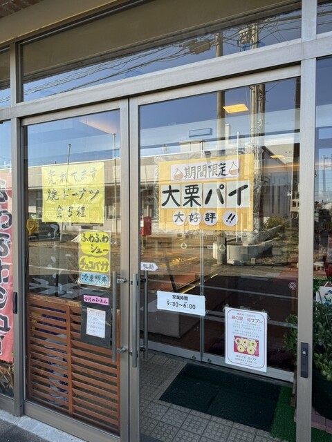 ふくや（菓子工房 ふくや） - 藤島（ケーキ）の写真