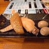 お食事処 縁