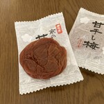 おうすの里 - 「(種ぬき)京の甘干し梅」(100g•1,300円(税込1,404円)