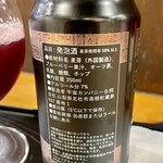 麦酒家 みつよし - UCHU Brewing THOTO ラベル裏