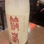 和酒旬菜 縷々 - 