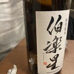 和酒旬菜 縷々 - 