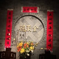 全聚徳 新宿店 - 