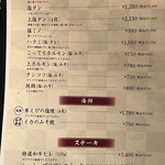 和牛焼肉 光希 - 