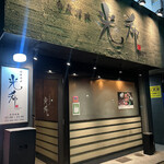 和牛焼肉 光希 - 