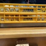 味噌っ子 ふっく - 