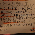 聖護院 - しゃぶしゃぶ　蒸しもの　1メニュー(’13.12月)