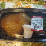 成城石井 - チキンレッグ