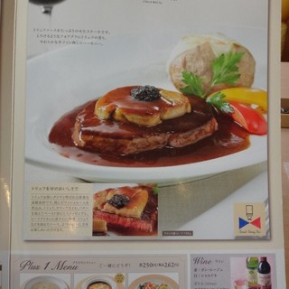 口コミ一覧 ジョナサン 駒込店 駒込 ファミレス 食べログ