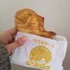 鳴門鯛焼本舗 クリスタ長堀店