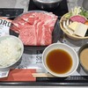 ひとりしゃぶしゃぶ 七代目 松五郎 新宿東宝ビル店