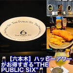 THE PUBLIC SIX - 