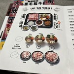 ひとりしゃぶしゃぶ 七代目 松五郎 - 