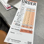 ひとりしゃぶしゃぶ 七代目 松五郎 新宿東宝ビル店 - 