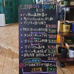 ベイラウンジコーヒー - 本日のランチ(2024/01)