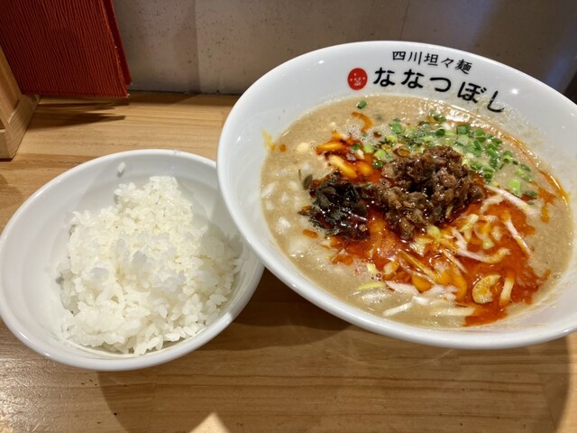 四川担々麺 ななつぼし - 麹町/担々麺 | 食べログ