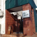 ベイラウンジコーヒー - 店舗外観その2(南側)