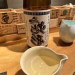 Sake Hide Jirou - 