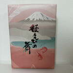 伊豆自然生活 - 