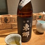 Sake Hide Jirou - 