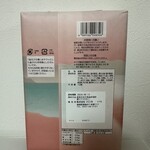 伊豆自然生活 - 