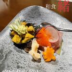 みちのくの海と陸 和食 緒 - 