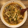 彩華ラーメン  本店