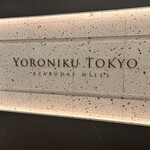 YORONIKU TOKYO AZABUDAIHILLS - 