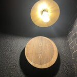 日と宵 - 雰囲気ある〜素敵な店名