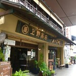 あなごめしうえの 宮島口本店 - （撮影2021年6月）