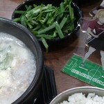 浦項デジクッパ - 