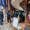 風雲児 新宿本店