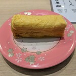 回転寿司 力丸 - 