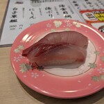 回転寿司 力丸 - 