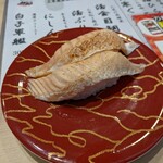 回転寿司 力丸 - 