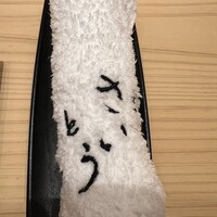 鮨 さいとう - 