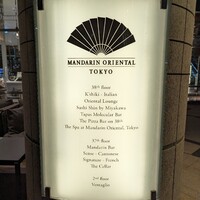 広東料理 センス - 