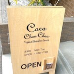 Coco Chou Chou - COCO   Chou  Chou byまみこまみこ