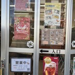 ガレージキッチン・トップ - 