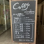 ターラ - 表の地下に降りる前のランチメニュー看板