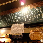 藤家 - 店内(’13.12月)