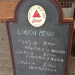 ドーファン イーヴル - メニュー看板(ランチ)