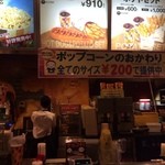 ユナイテッドシネマ阿久比 植大 ビアホール ビアレストラン 食べログ