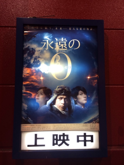 ユナイテッドシネマ阿久比に話題の映画ミッドウェーを By へっぽこ大王 ユナイテッドシネマ阿久比 植大 ビアホール ビアレストラン 食べログ ユナイテッドシネマ阿久比に話題の映画ミッドウェーを By へっぽこ大王 ユナイテッドシネマ阿久比 植大 ビアホール ビアレストラン 食べログ