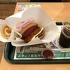 モスバーガー 行徳新浜通り店