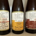 伊豆自然生活 - 