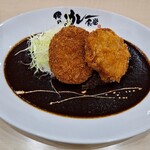 俺のカレー食堂 輪 - ミンチカツ&近江牛コロッケデラックスカレー