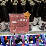 伊豆自然生活 - 